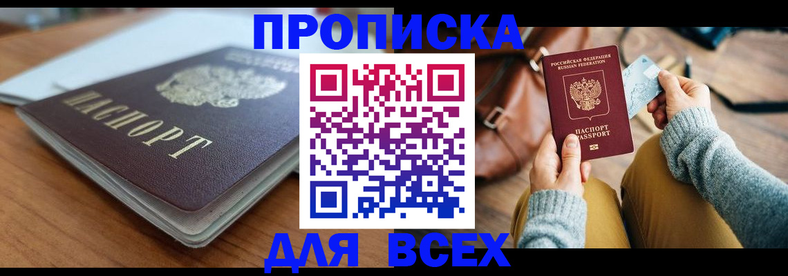 регистрация для школы в Мелеузе